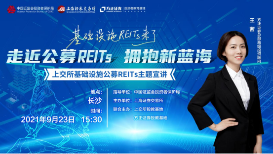 方正证券总部(方正证券总部在哪个城市?)