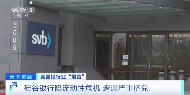 证券倒闭了(证券倒闭了纸质账号怎么办)