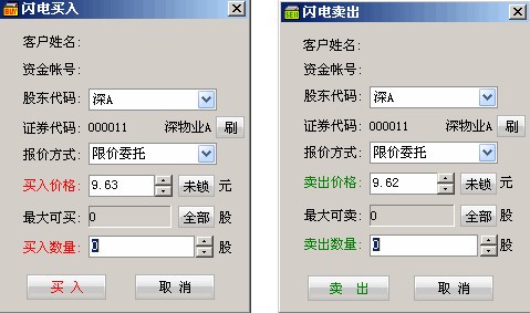 国海证券股票(国海证券股票最新消息)