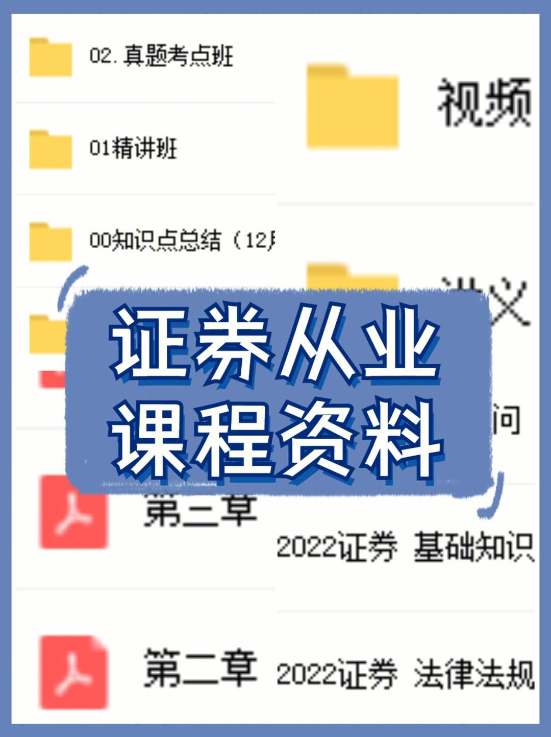 证券从业成绩查询时间(证券从业成绩查询时间怎么查)