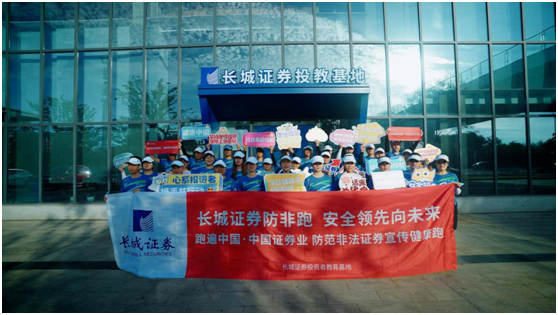 长城证券怎么样(长城证券网上营业厅)