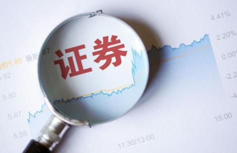 证券种类(证券种类是法定吗)