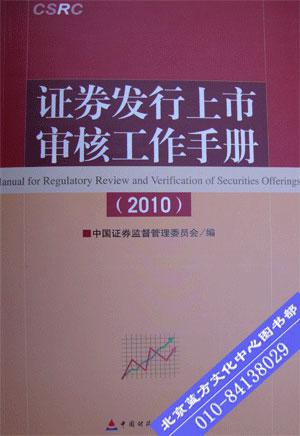 证券是什么工作(证券账户开户哪家好)