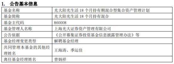 光大证券阳光(光大证券阳光版)