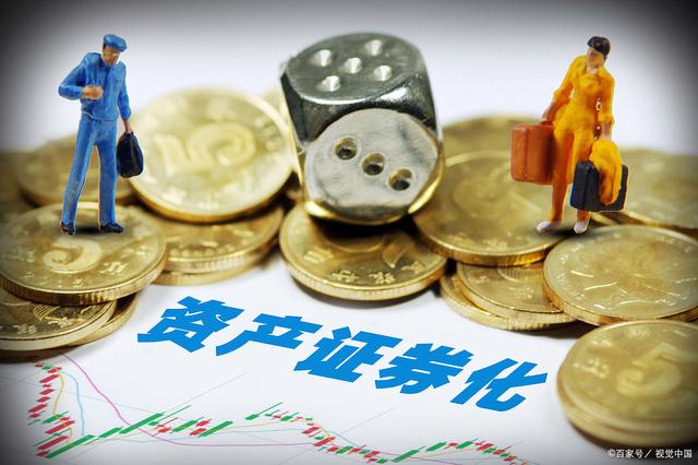 银行信贷资产证券化(中国银行信贷资产证券化)