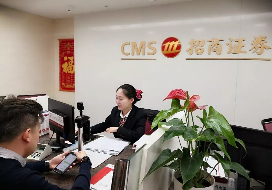 招商证券融资(招商证券融资融券开通条件)