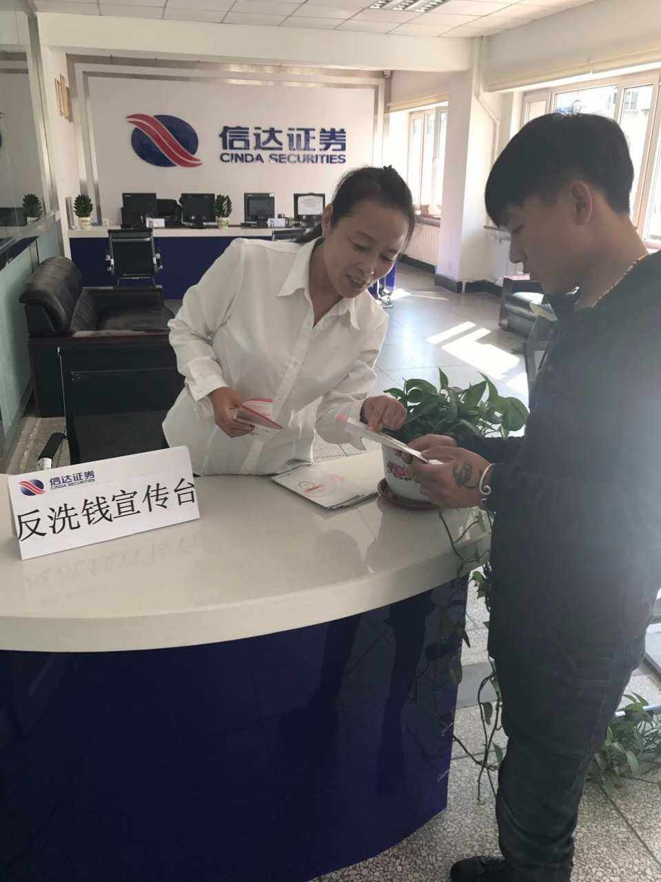 信达证券开户(信达证券开户了有什么影响)