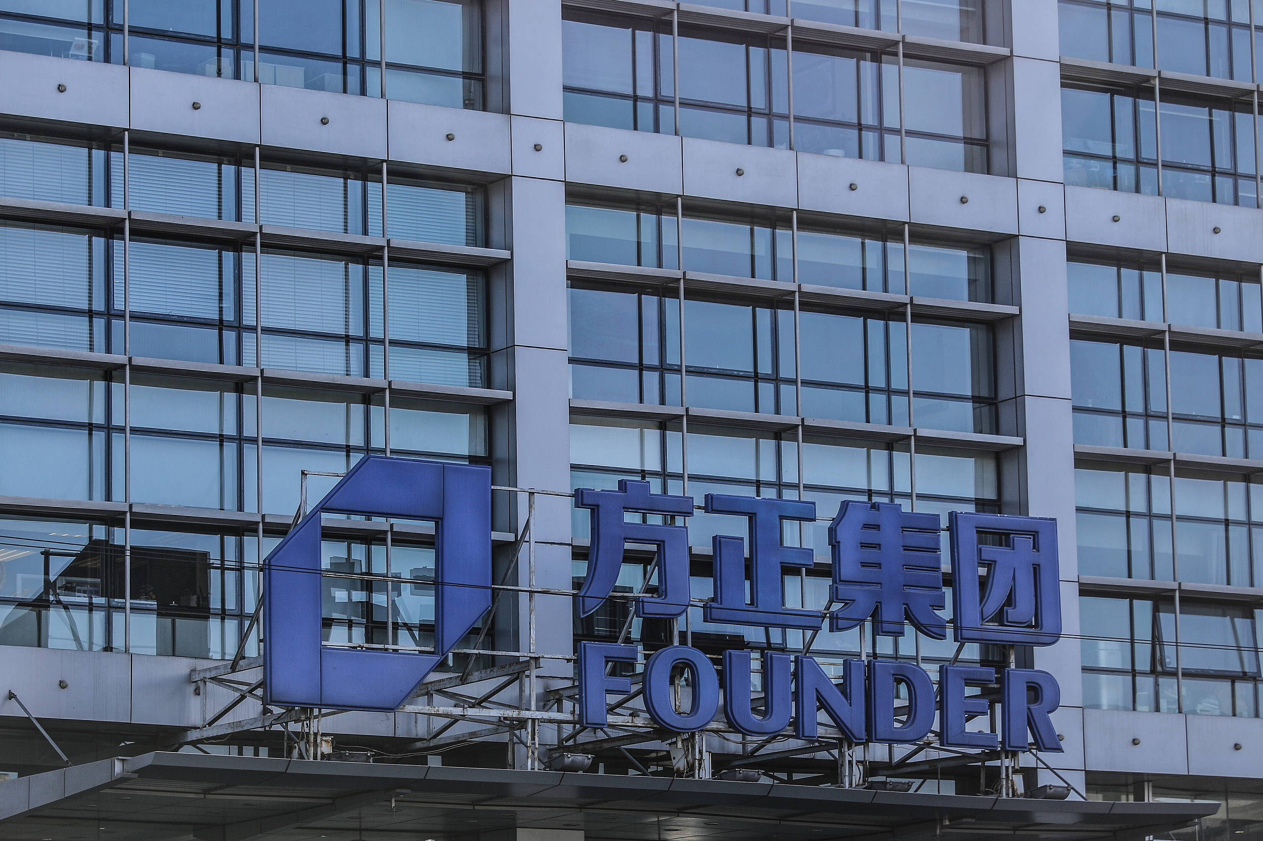 方正证券电话(方正证券电话客服电话人工服务)