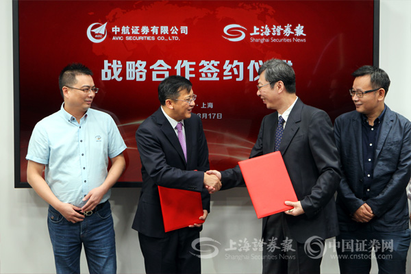 中航证券有限公司(中航证券有限公司是国企还是私企)