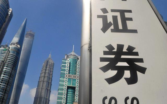 理财与证券(理财与证券投资就业现状)