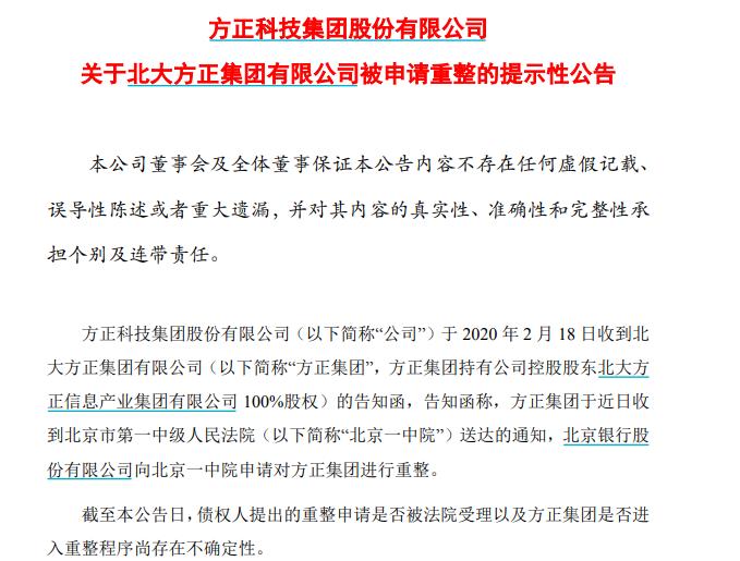 方正证券电话(方正证券电话客服电话人工服务)