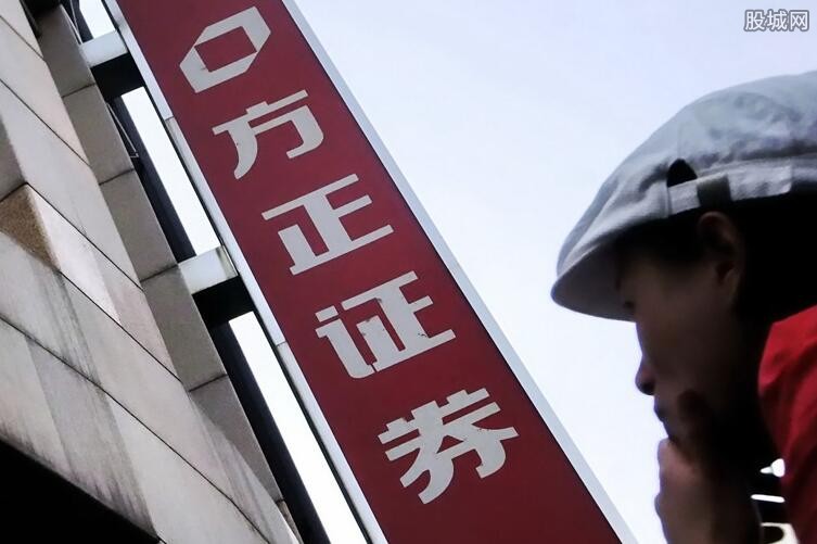方正证券电话(方正证券电话多少)