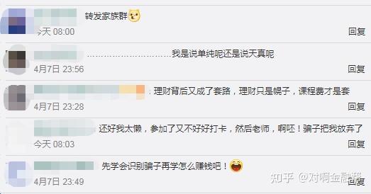 对啊样证券(对券是什么意思)