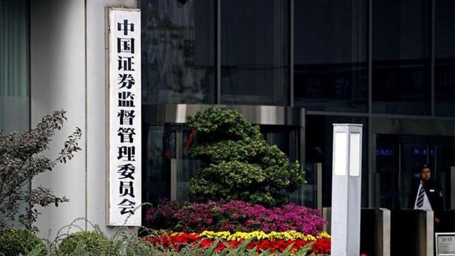 证监会证券(证监会证券公司评级)