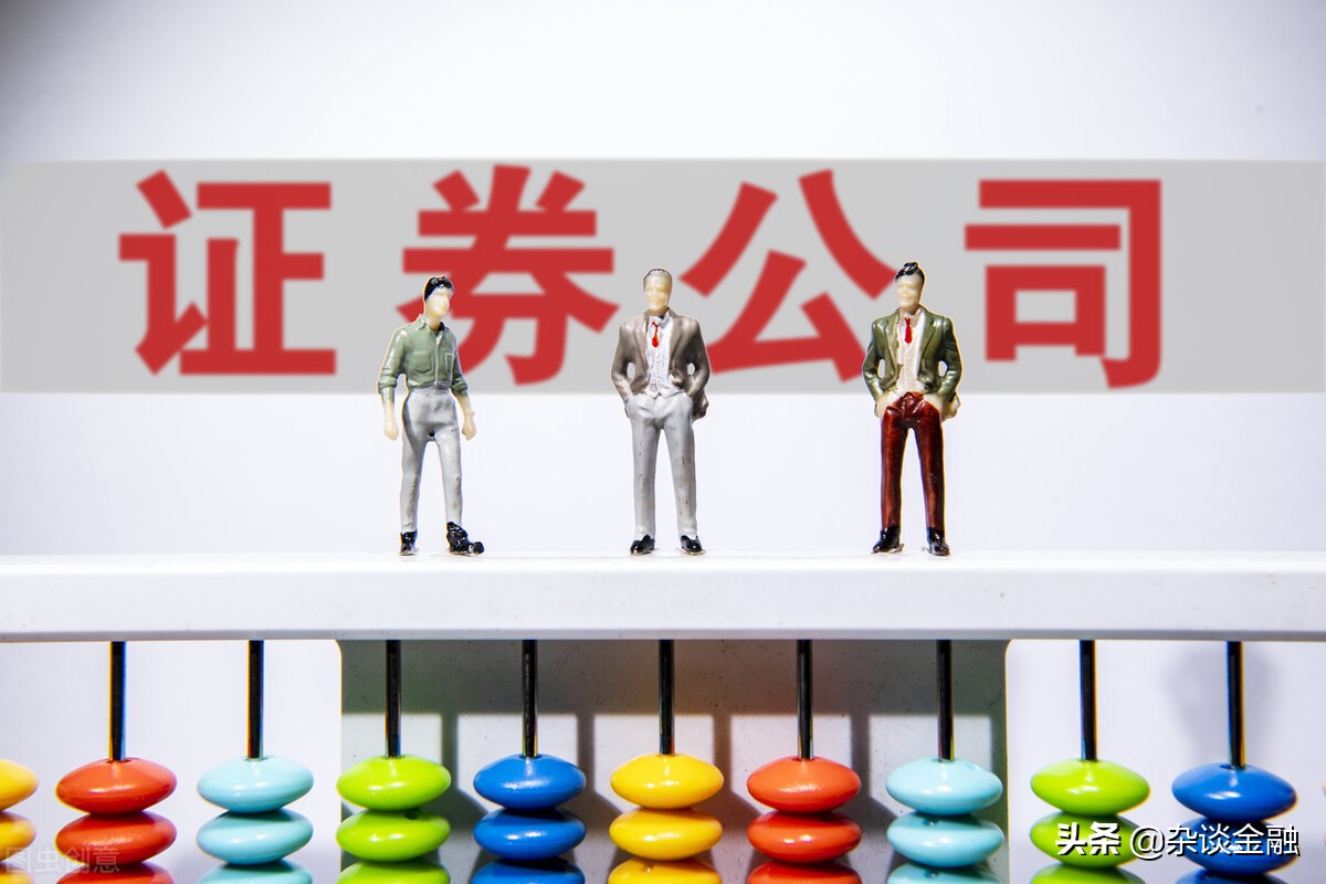 证券公司主要做什么(中信证券公司主要做什么)