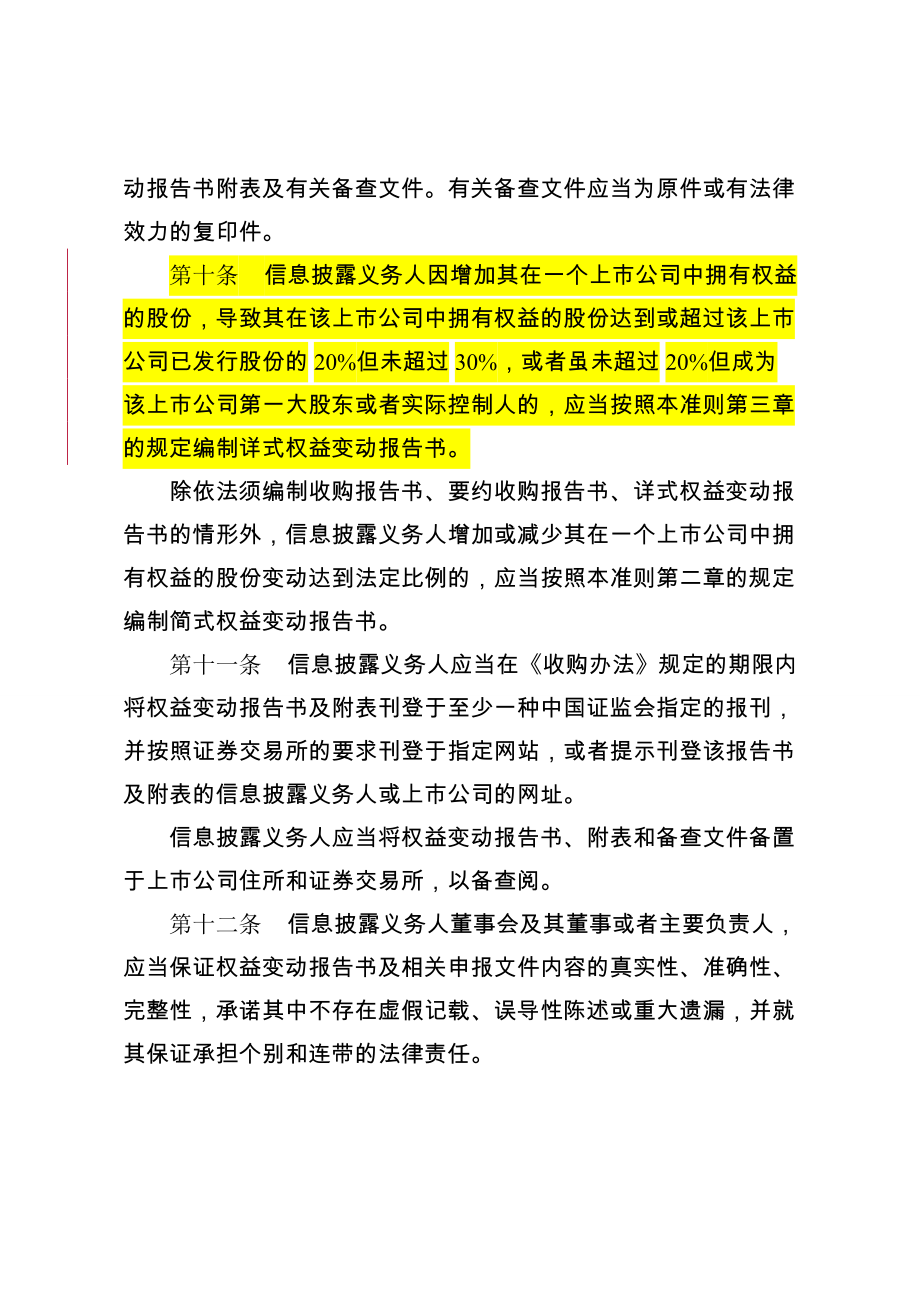 证券公开发行(证券公开发行和上市的区别)