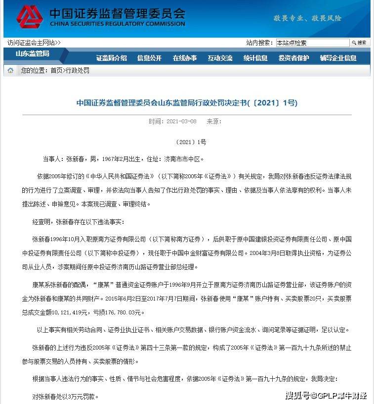 中投证券合一(中投证券合一版的最新电脑版)