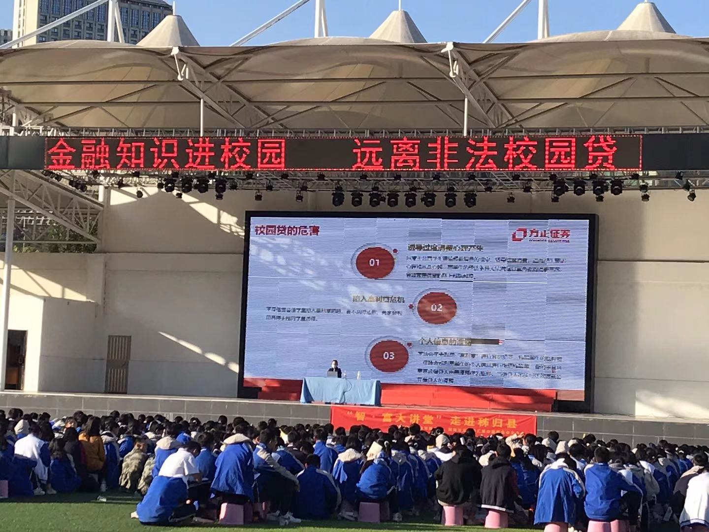 证券学校(证券学校有哪些)