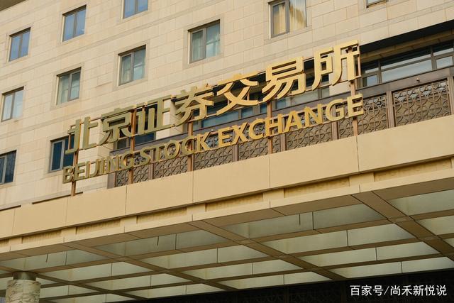 北京证券电话(北京证券营业部地址)