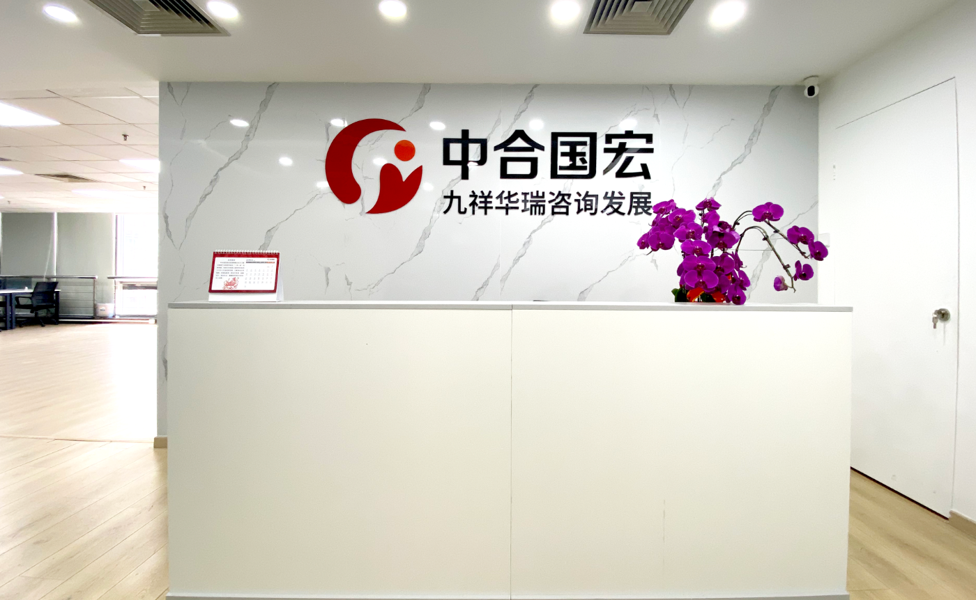 证券投资基金管理公司(证券投资基金管理公司治理准则)