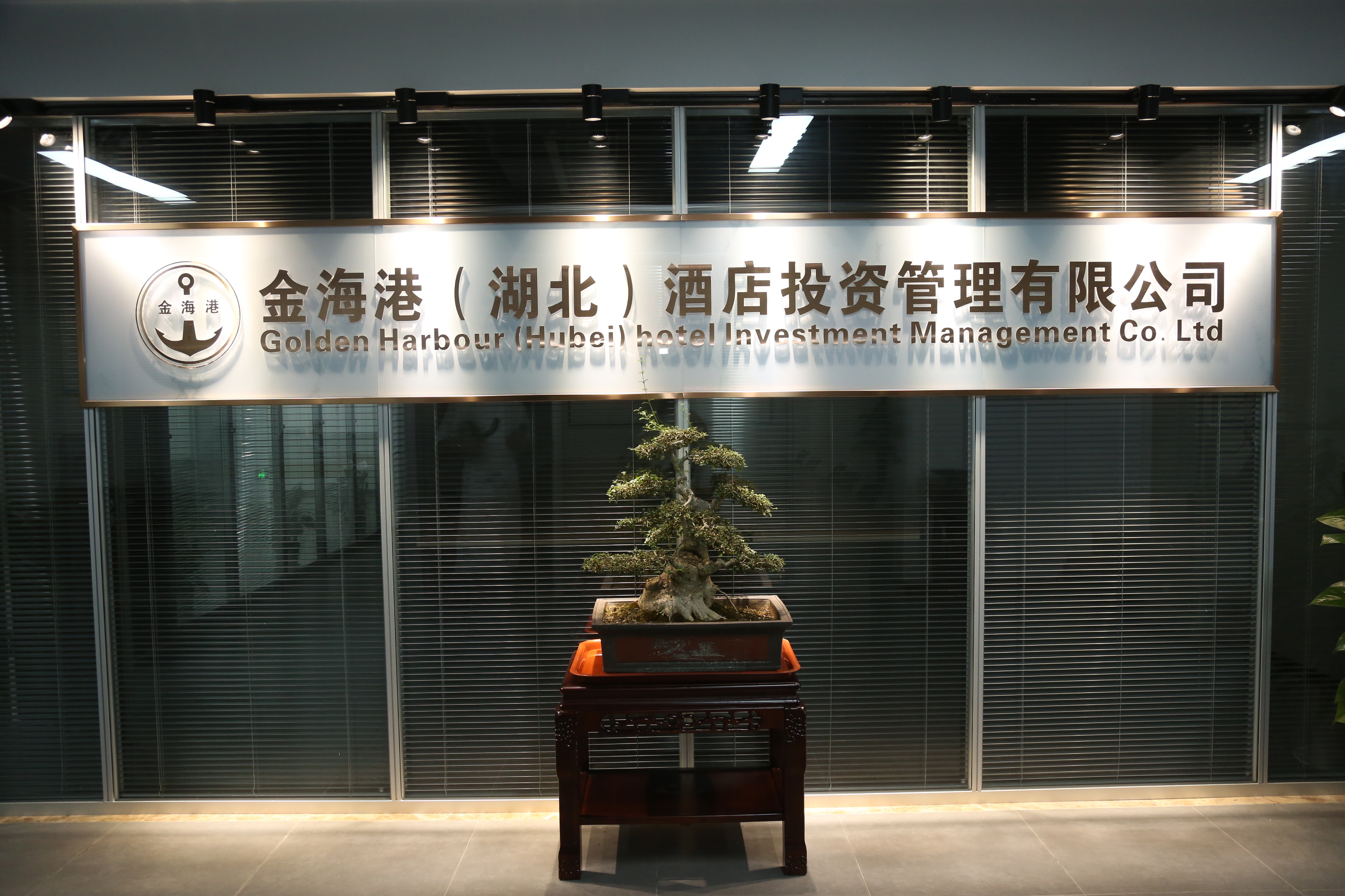 湖北证券公司(湖北证券公司杨廷伟)