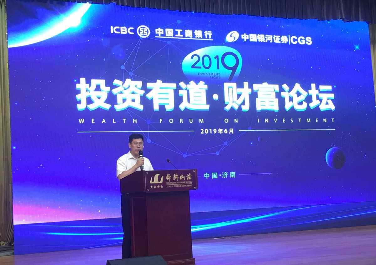 中投资证券(投资证券属于什么类科目)