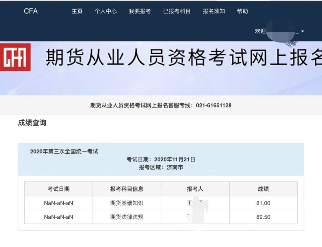 证券从业资格网课(证券从业资格网课哪个好)