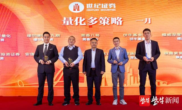 世纪证券开户(世纪证券开户了怎么注销)