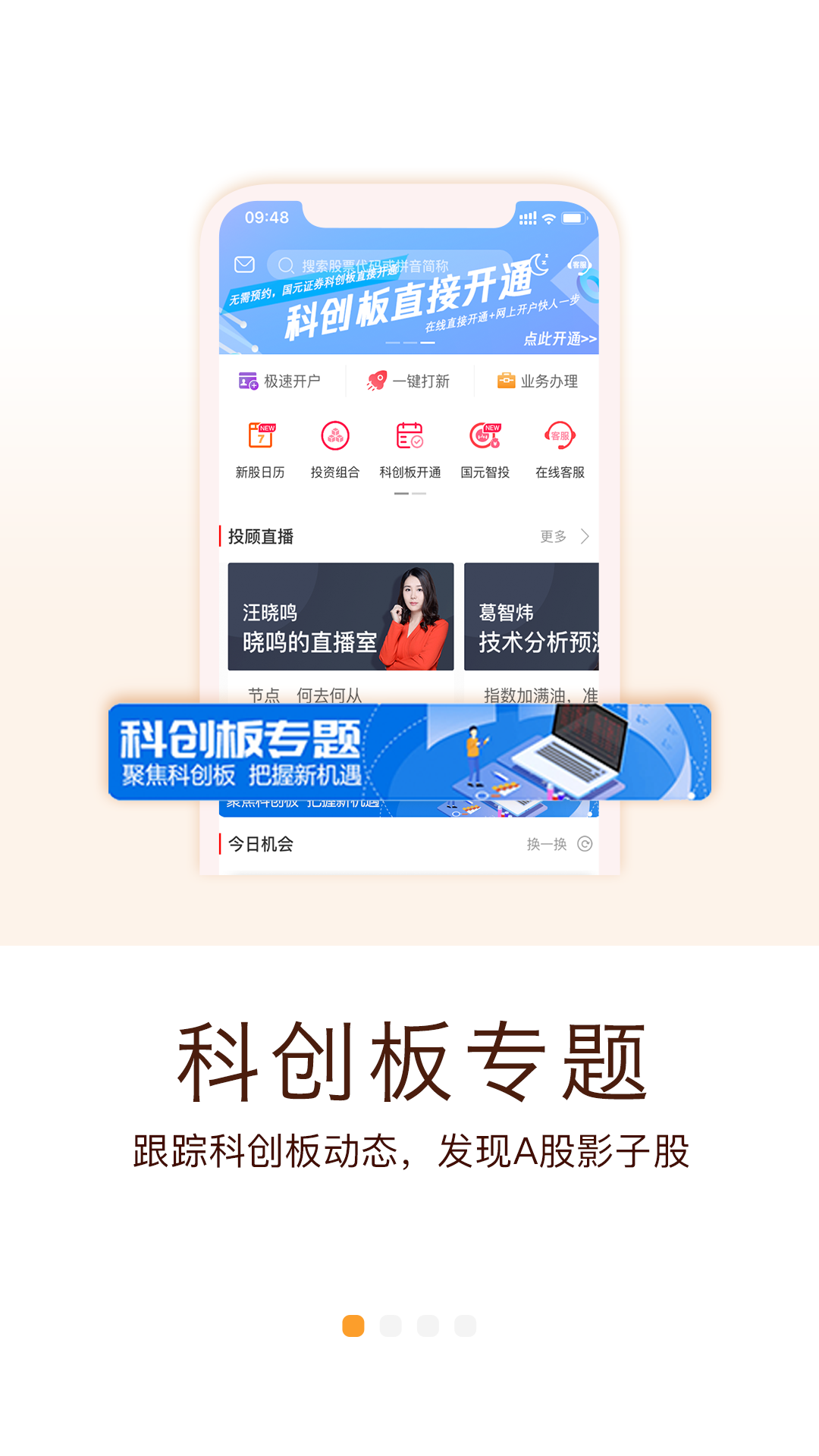 证券融资app(证券融资的钱可以转出来吗)
