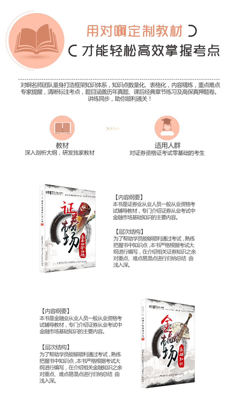对啊样证券(对证券的认识和看法)