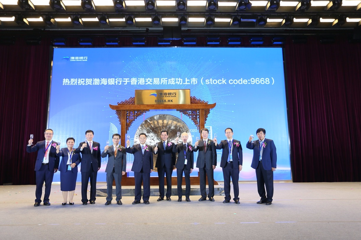 渤海证券上市(渤海证券上市到啥阶段了)