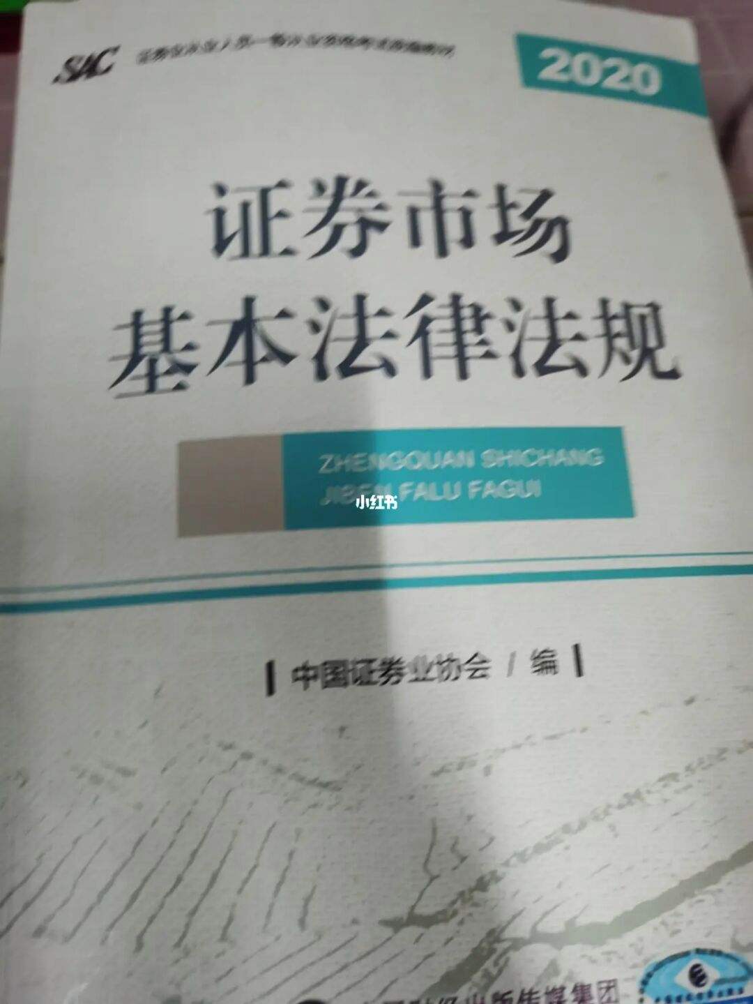 二级证券(证券从业资格证等级)