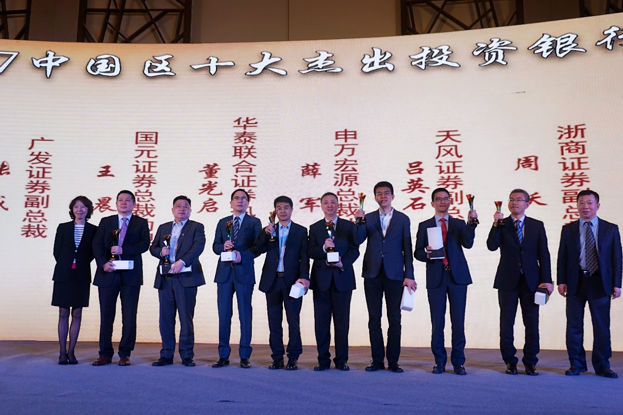 2017证券排名(2021全国证券排行榜)