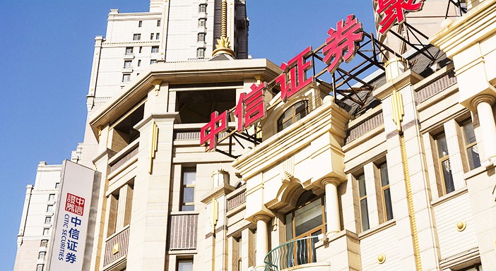 广州证券股份有限公司(广州证券现在归哪个证券公司)