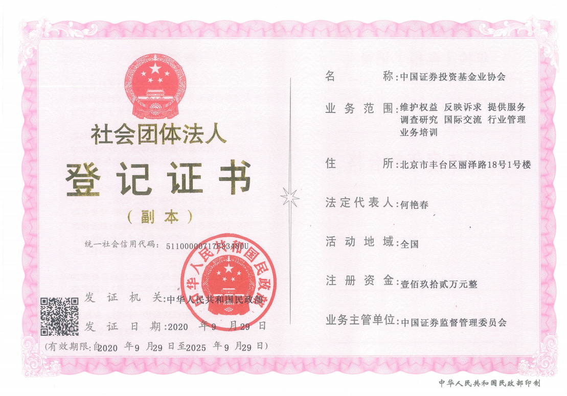 证券监督管理条例(证券监督管理条例实施时间)