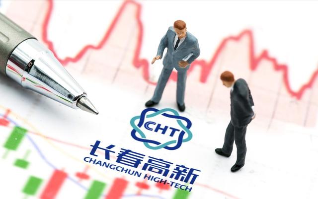 长春证券(长春证券公司招聘)