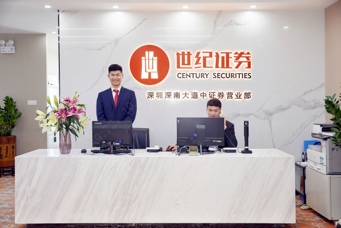 深圳的证券公司(深圳的证券公司排名第一名)