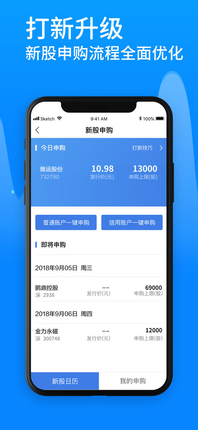 证券官方网(光大证券官方网站)