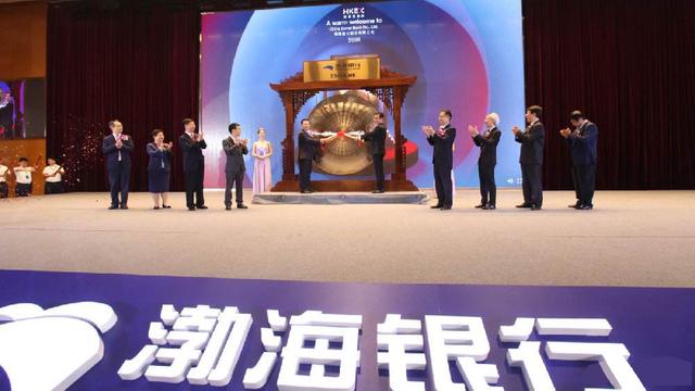 渤海证券上市(渤海证券上市了吗)