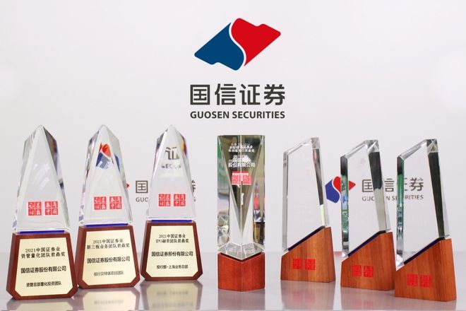 深圳国信证券(深圳国信证券股份有限公司)