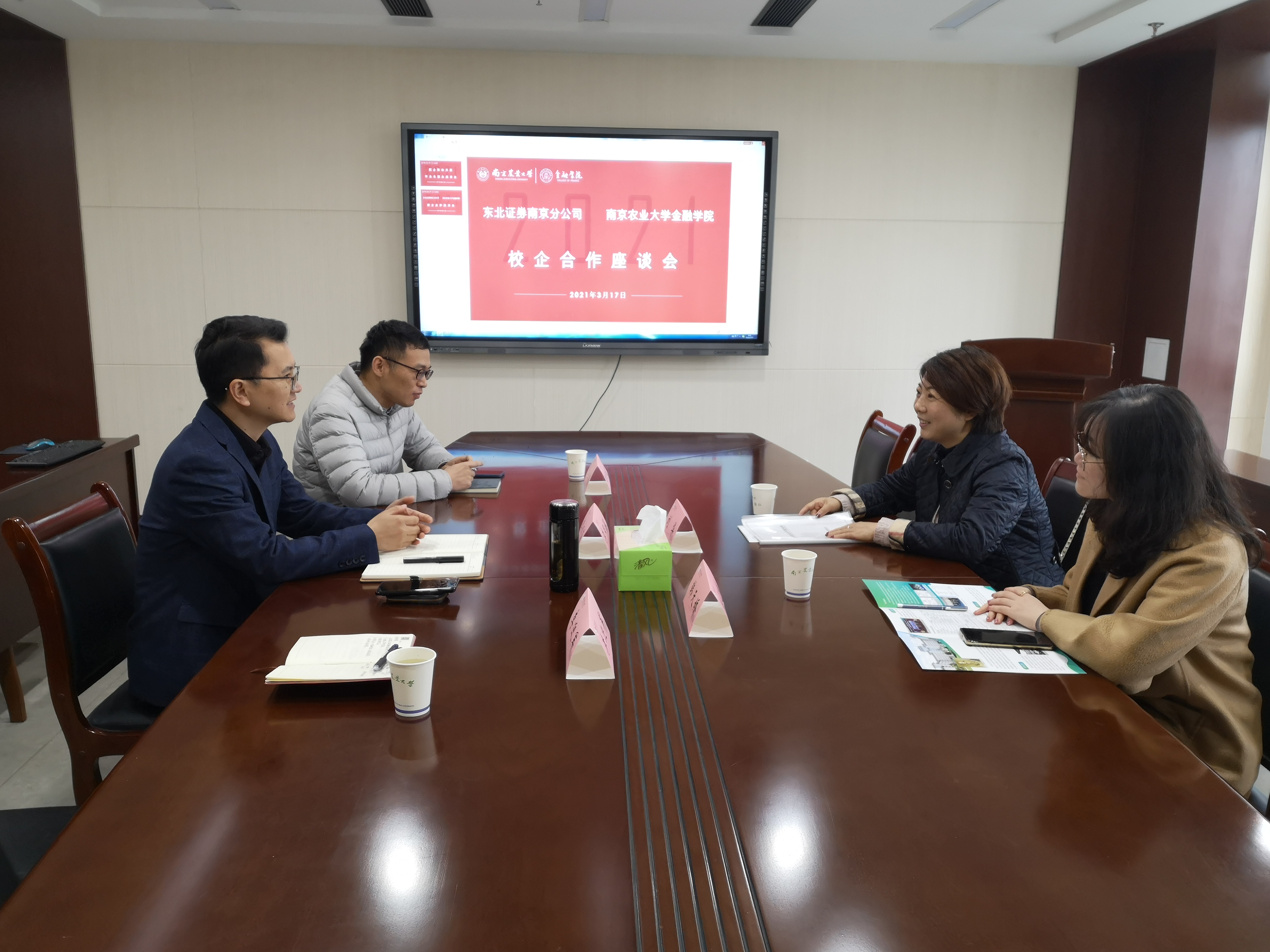 证券学校(证券学校不会教的内容)