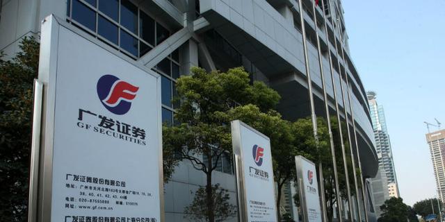 广发证券时间(广发证券周六日上班吗)