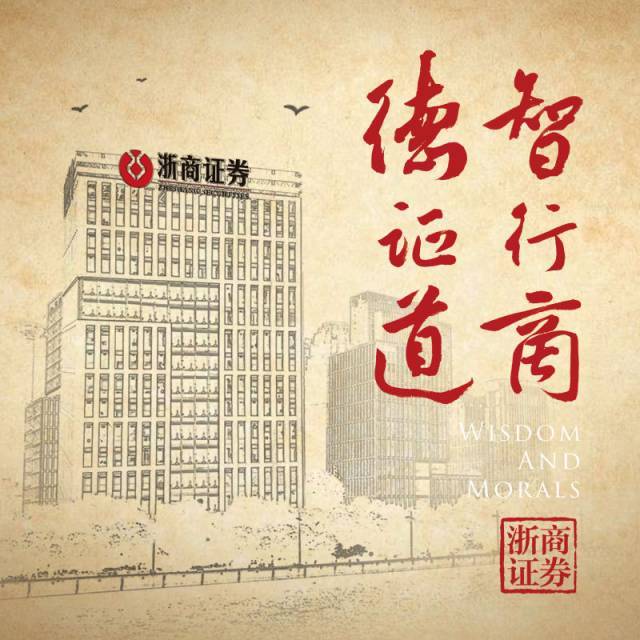 证券广告(证券广告要注意什么)
