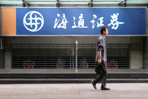 海通证券为什么(海通证券为什么只能取100)