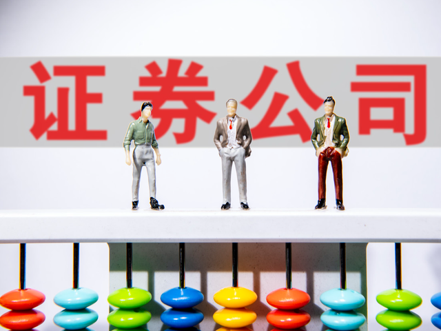 证券公司经营(证券公司经营证券业务的业务规则)