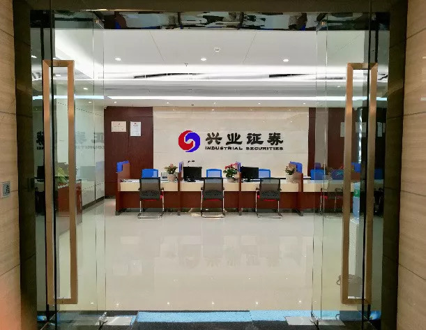 信业证券(兴业证券杨华辉强势)