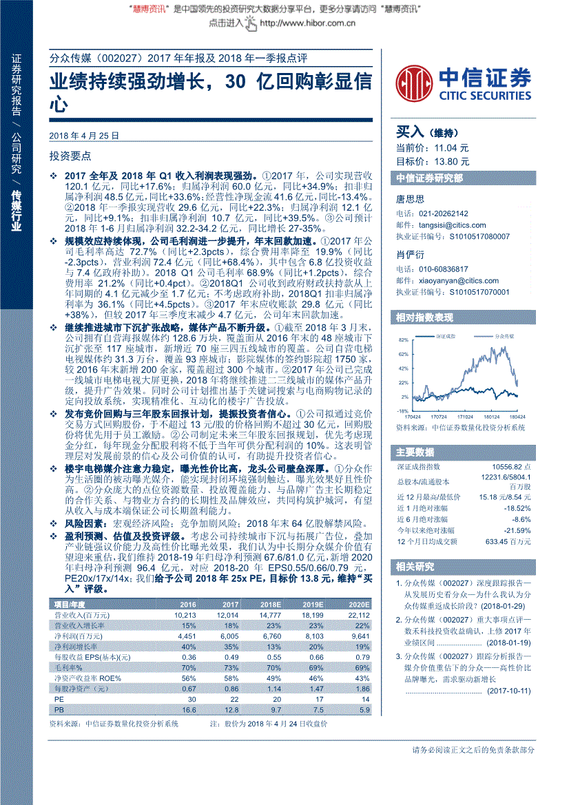 证券公司年报(证券公司年报监管工作指引)