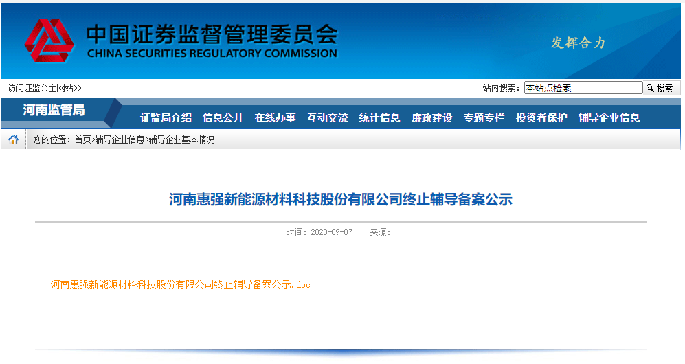 换证券(换证券公司怎么操作)