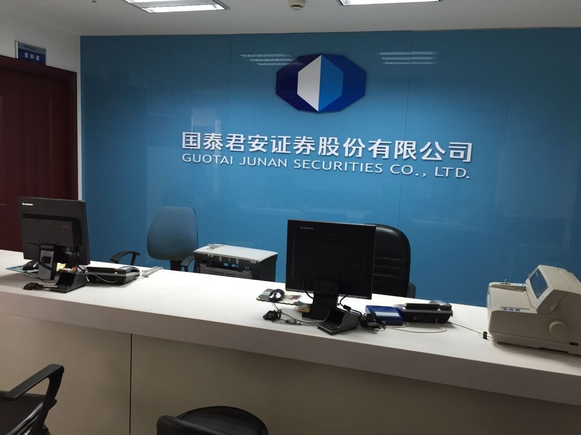附近证券公司(附近证券公司开户地址查询连云港市)