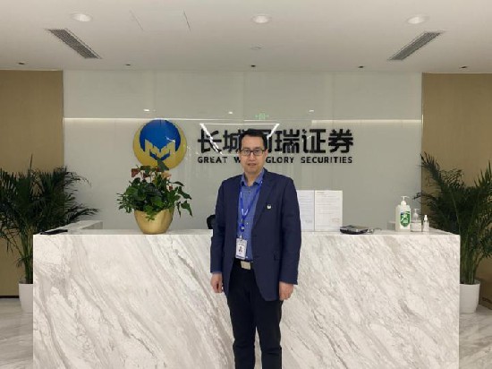 长城证券怎么样(长城证券怎么样排名)